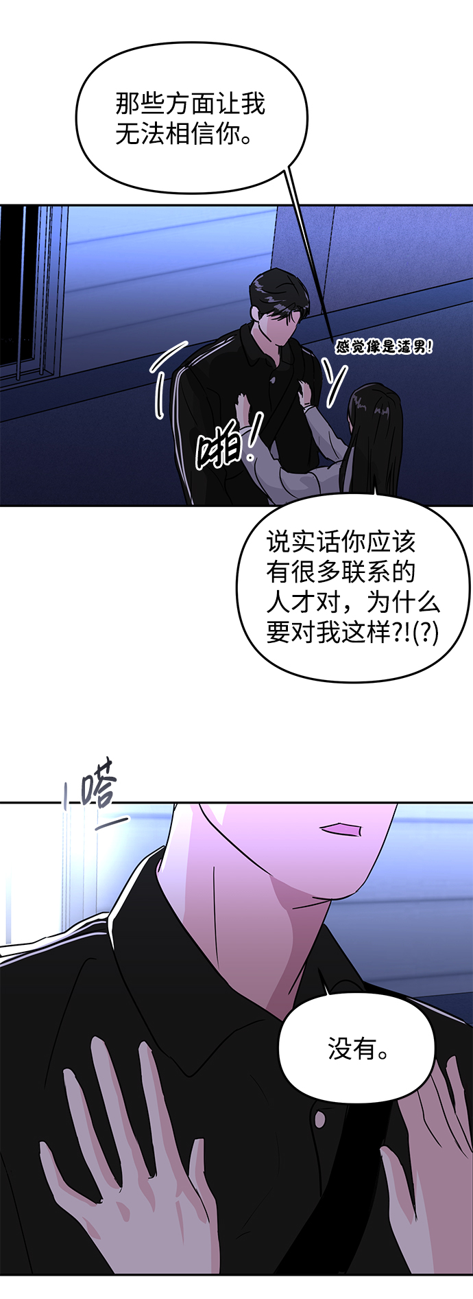 第7话85