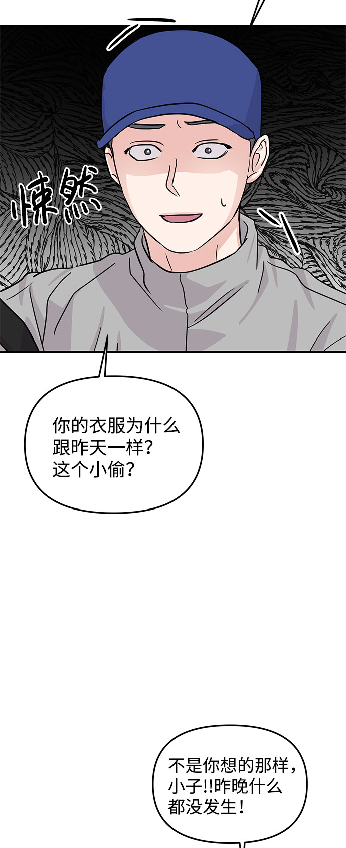 第17话63