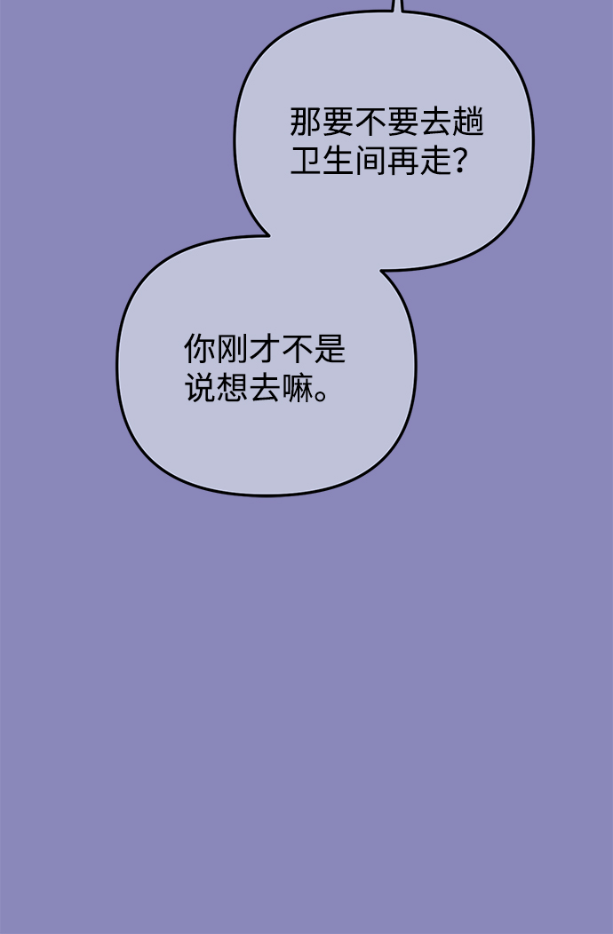 第18话7