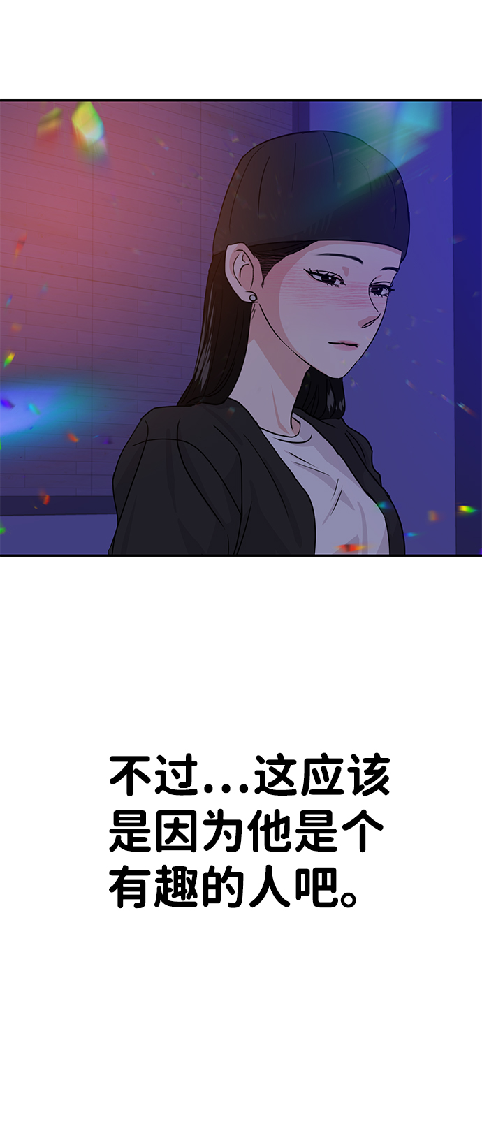 第15话31