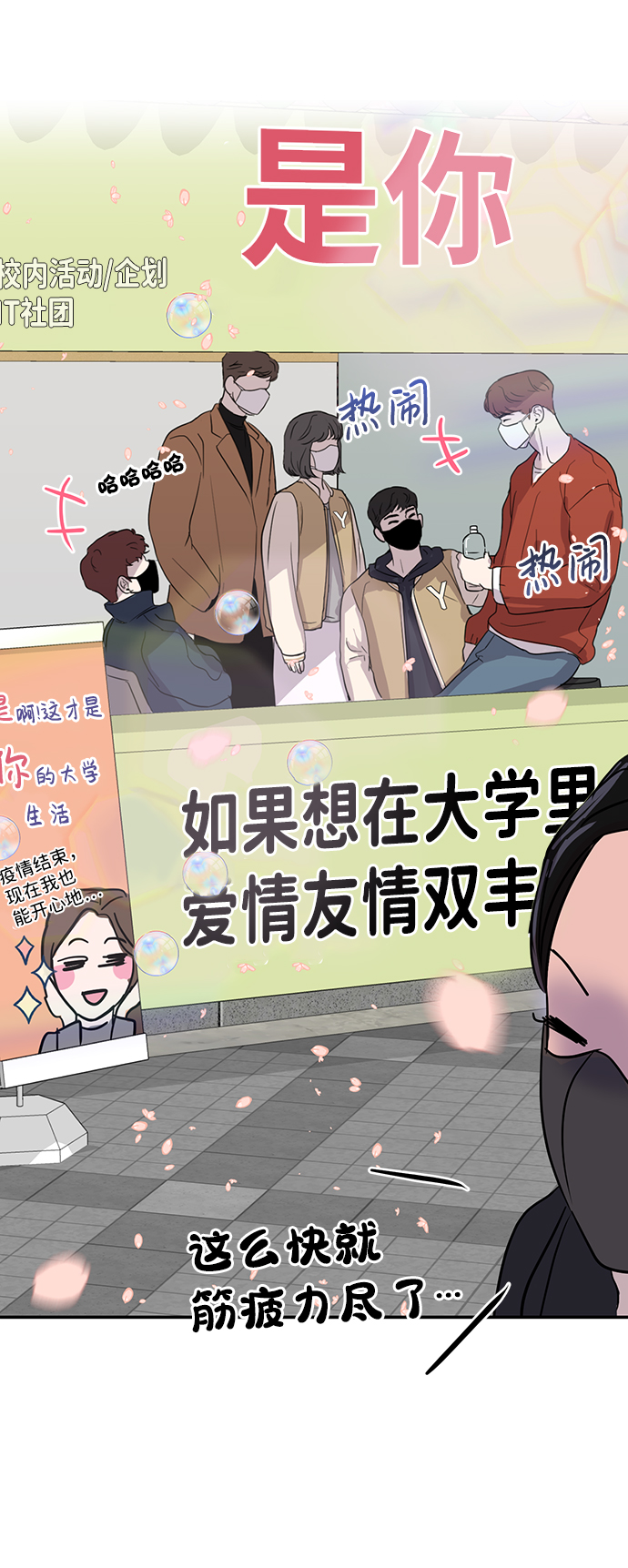 第4话88