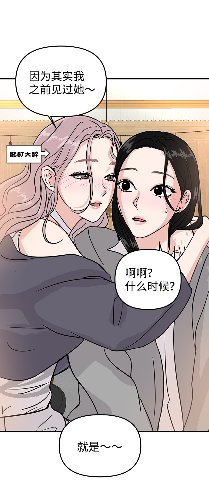 第6话57