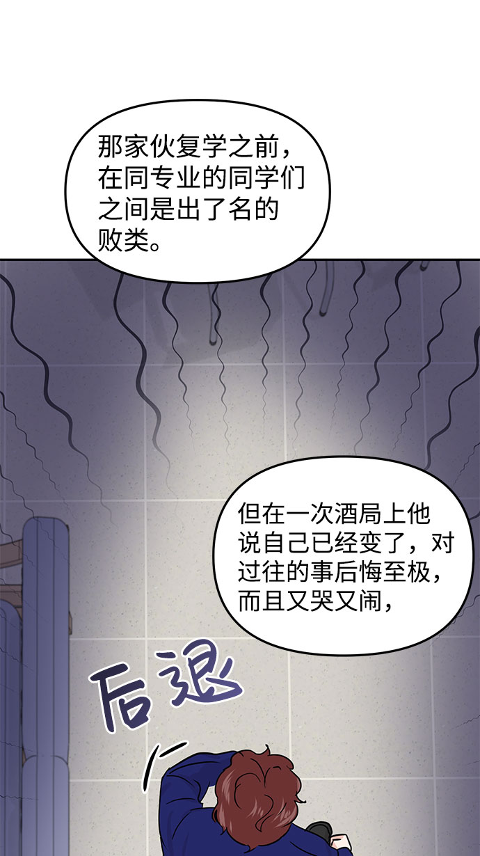 第14话22