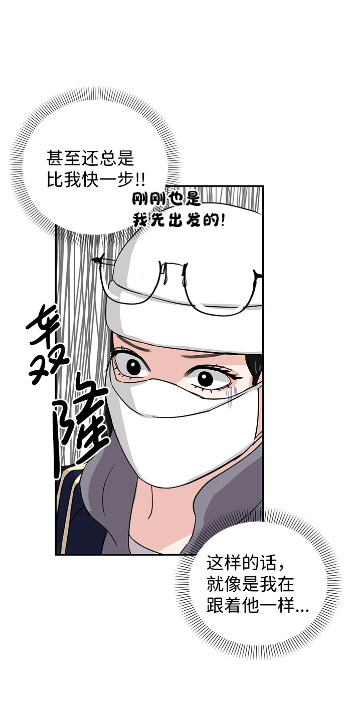 第2话54