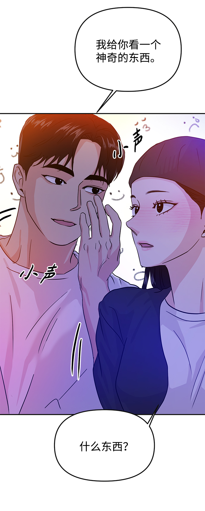 第15话47