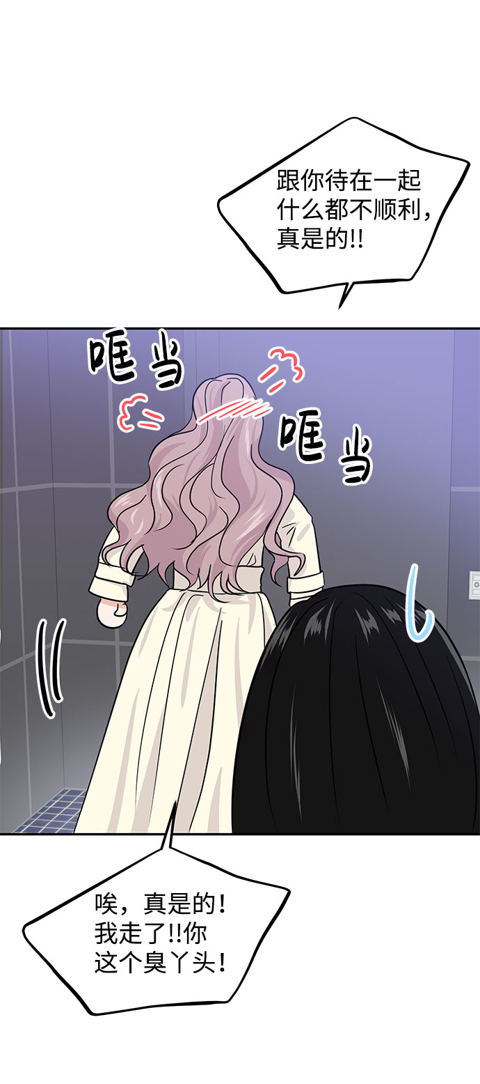 第14话79