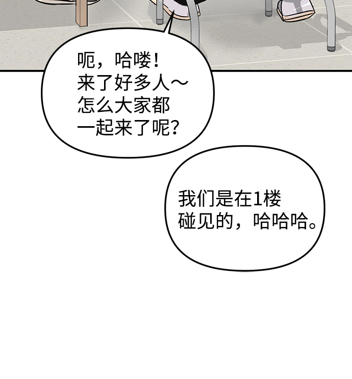第9话13