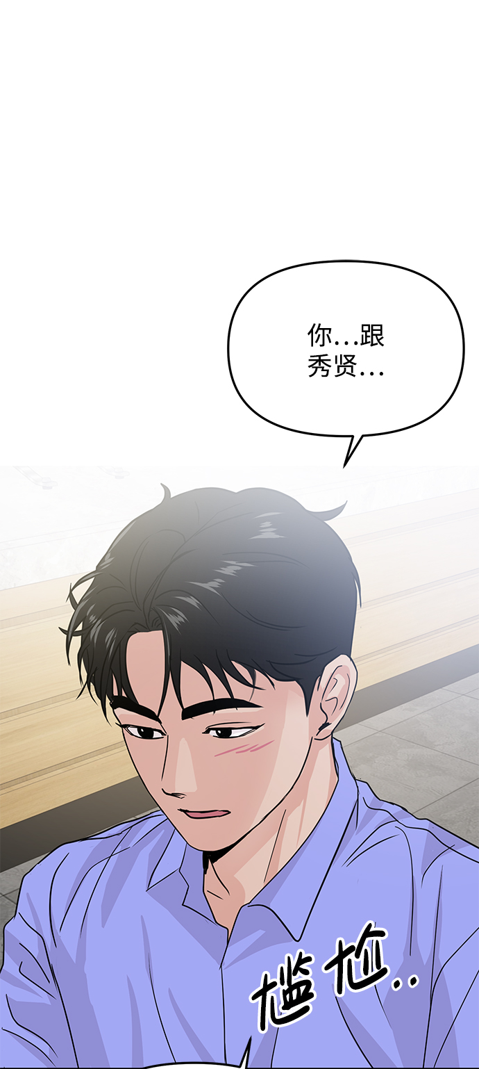 第17话65