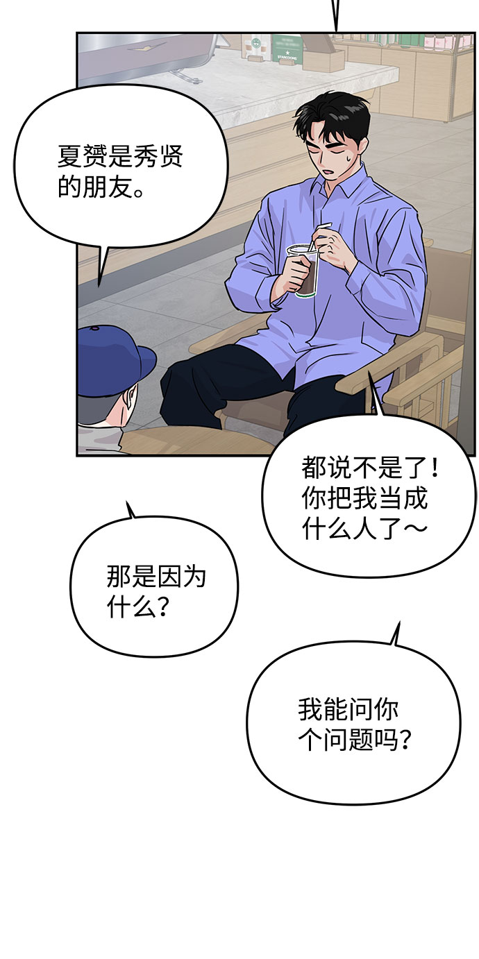 第17话64