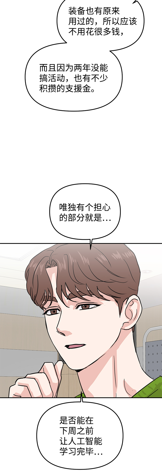 第11话89