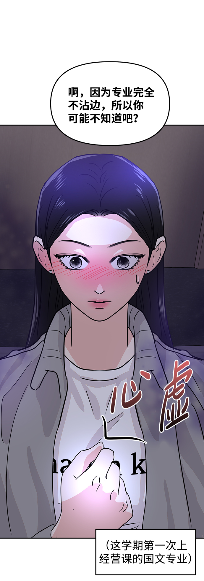 第11话84