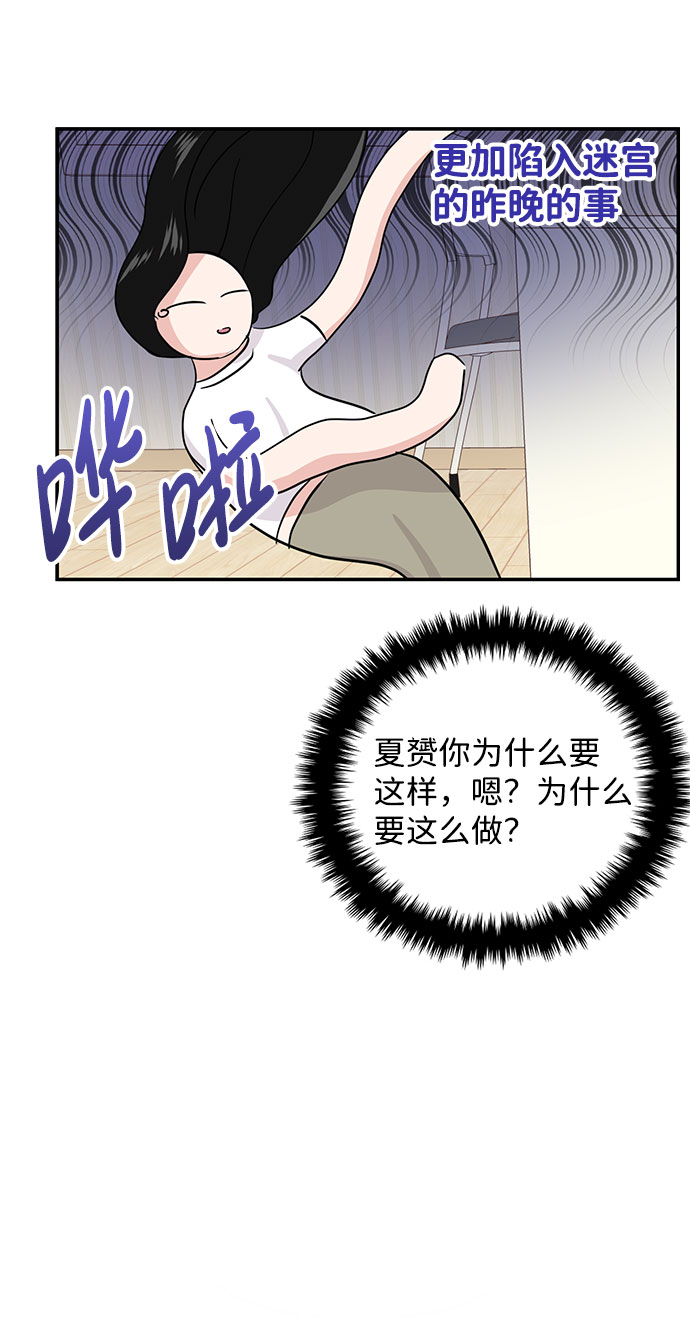 第17话52