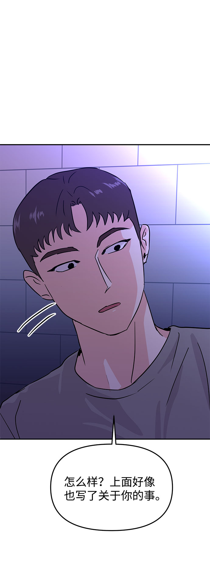 第12话67