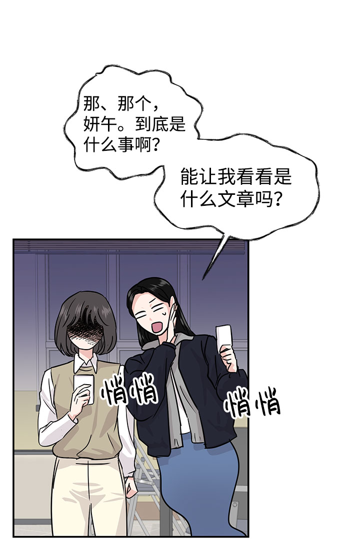 第12话7