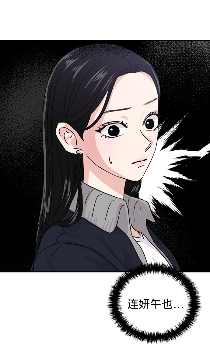 第12话29