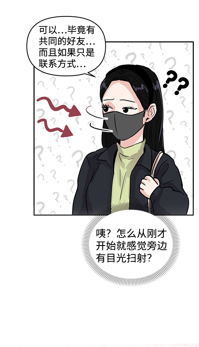 第4话80