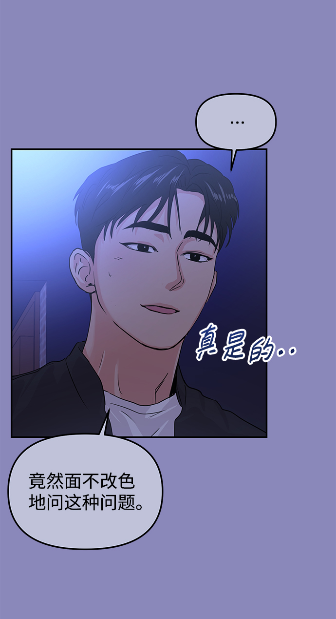第18话4