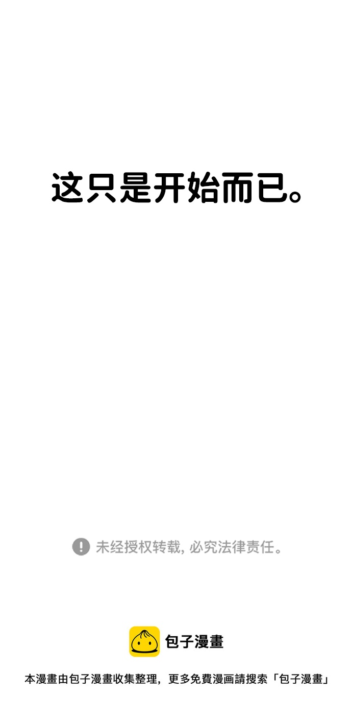 第1话77