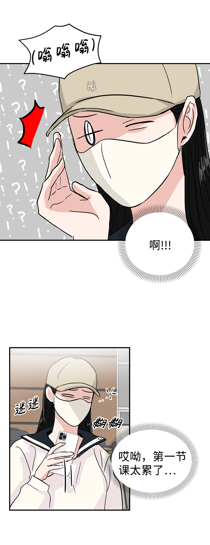 第5话60