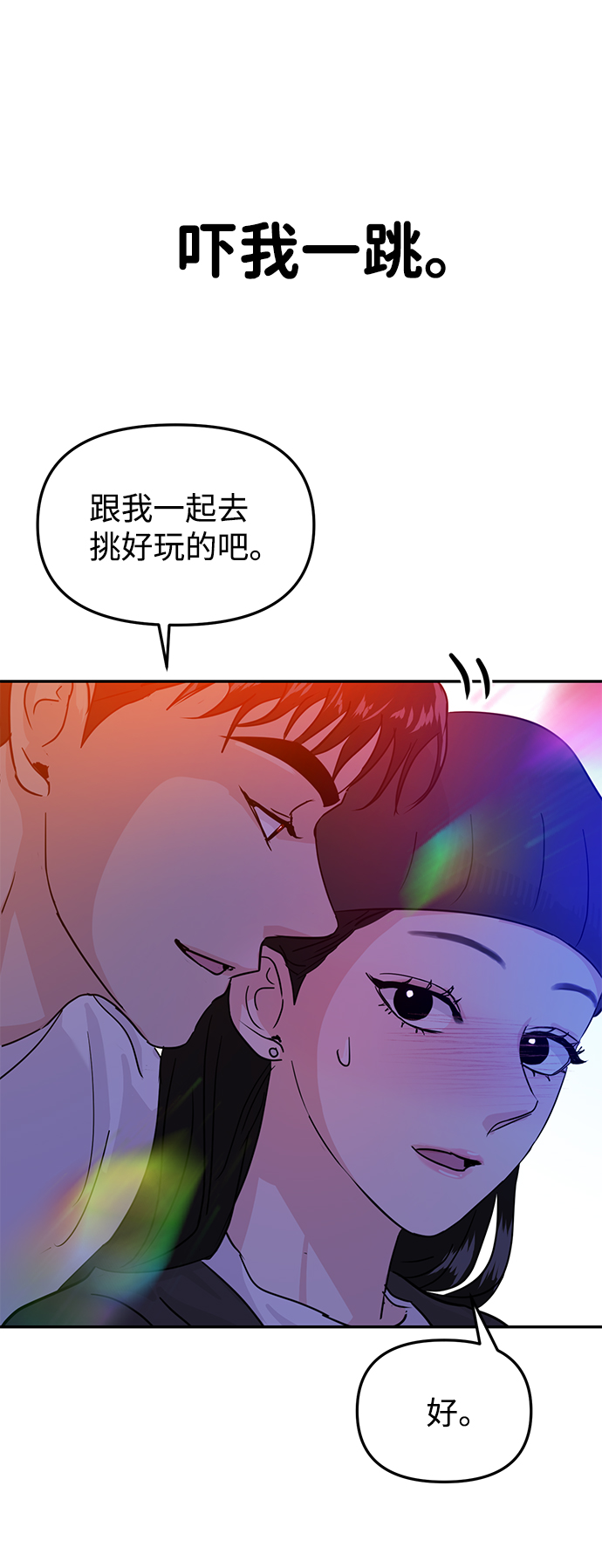 第15话38