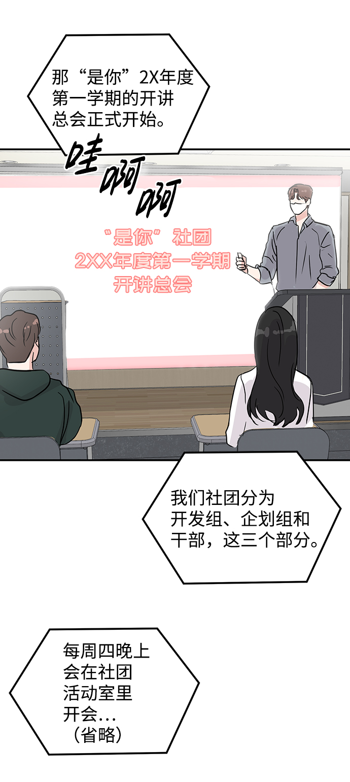 第6话42
