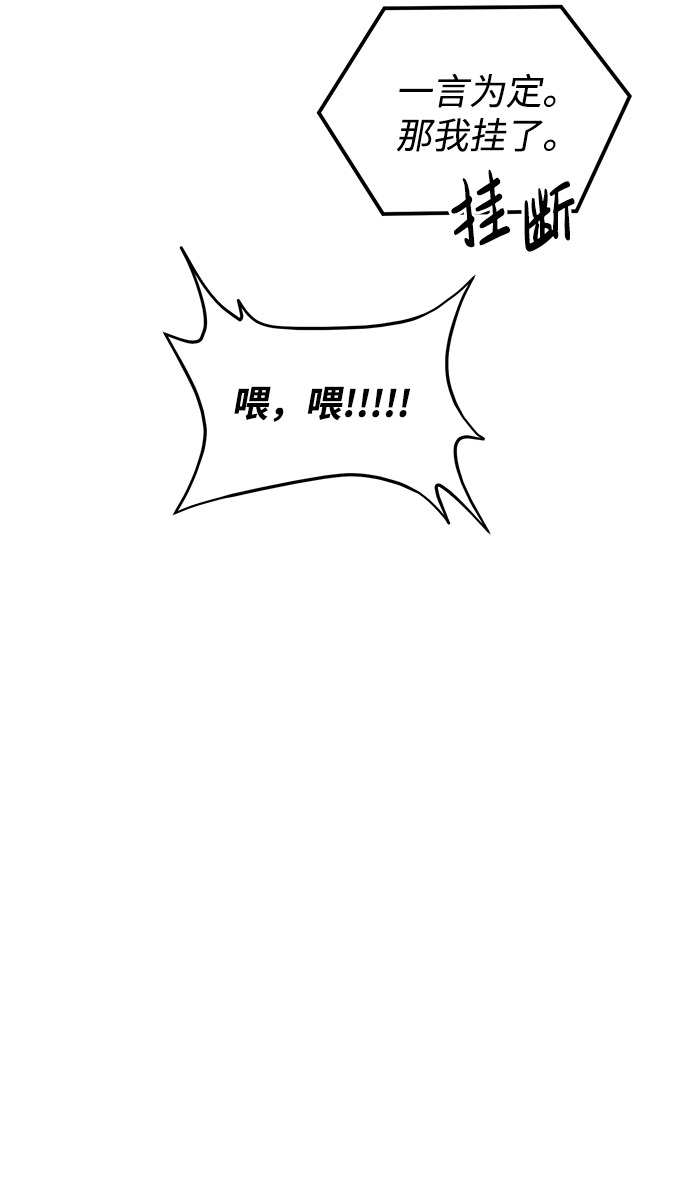 第10话14