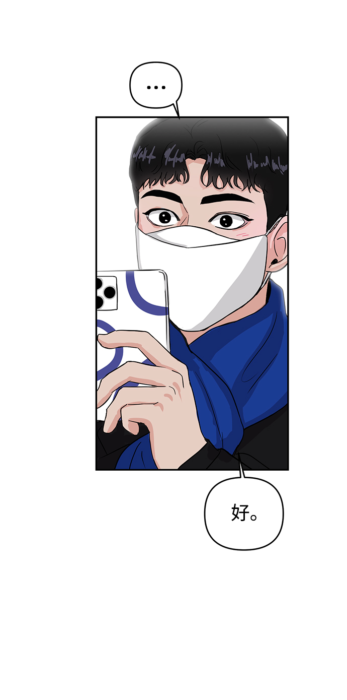 第2话69