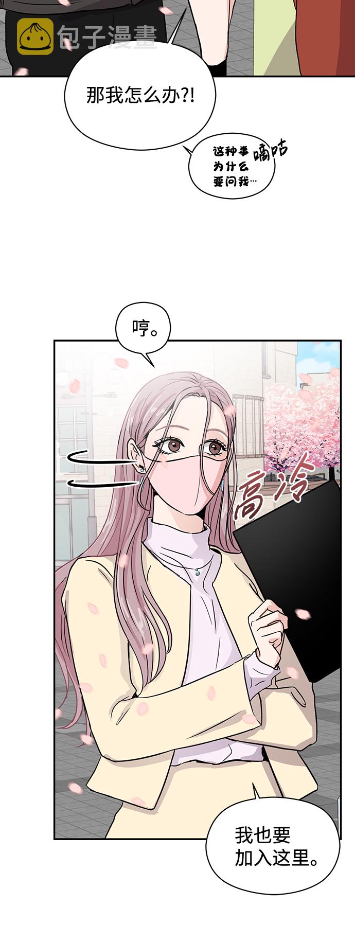 第5话51