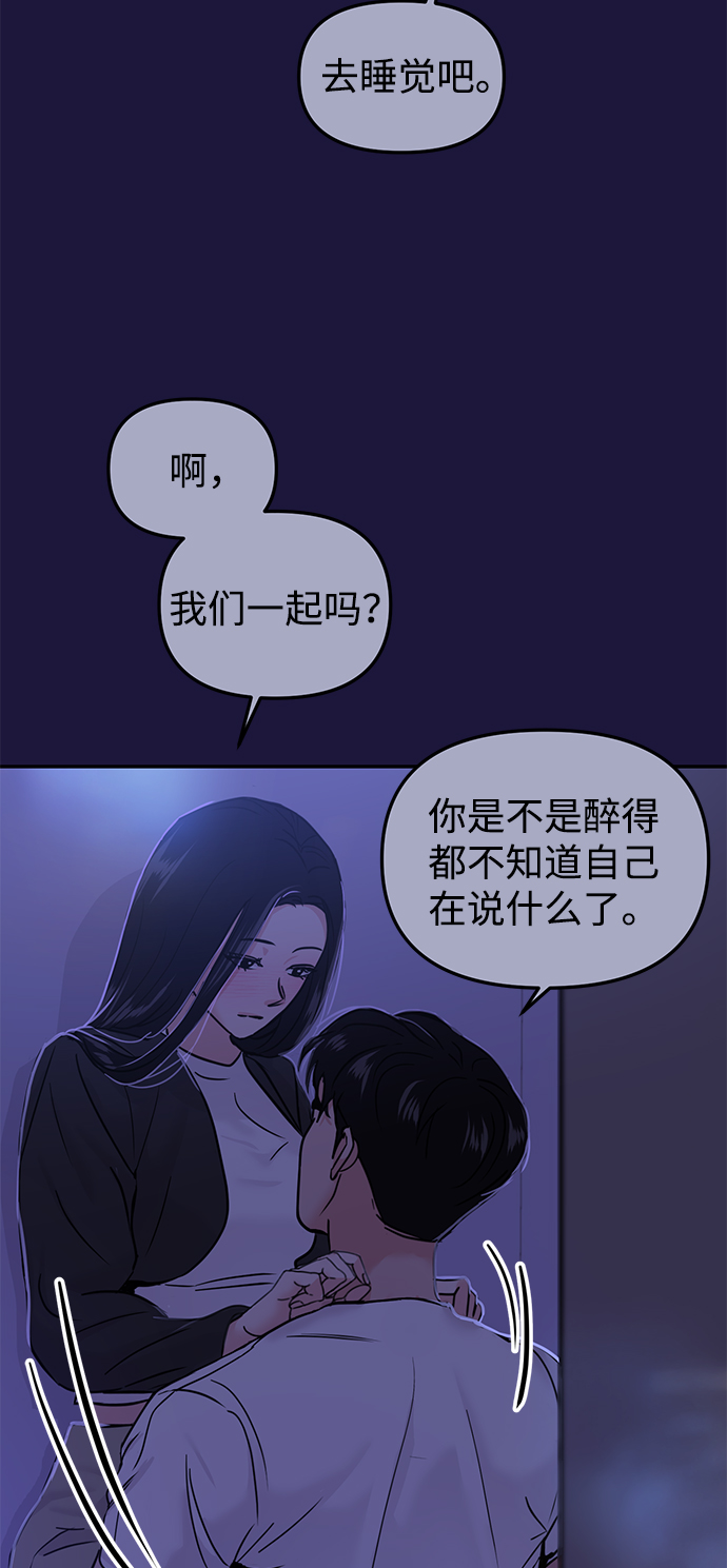 第18话27