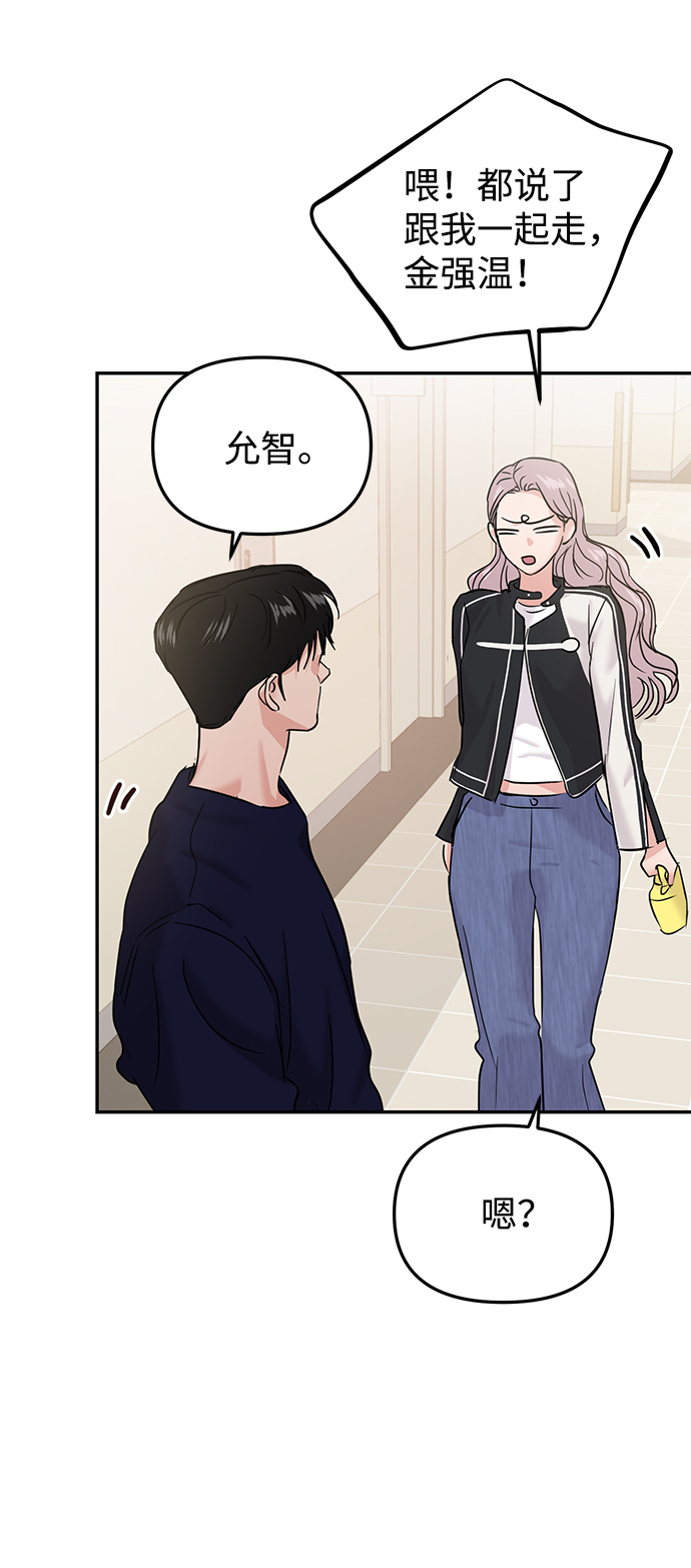 第19话83