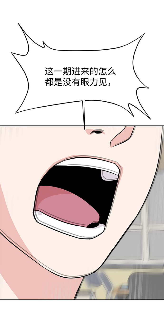 第13话66