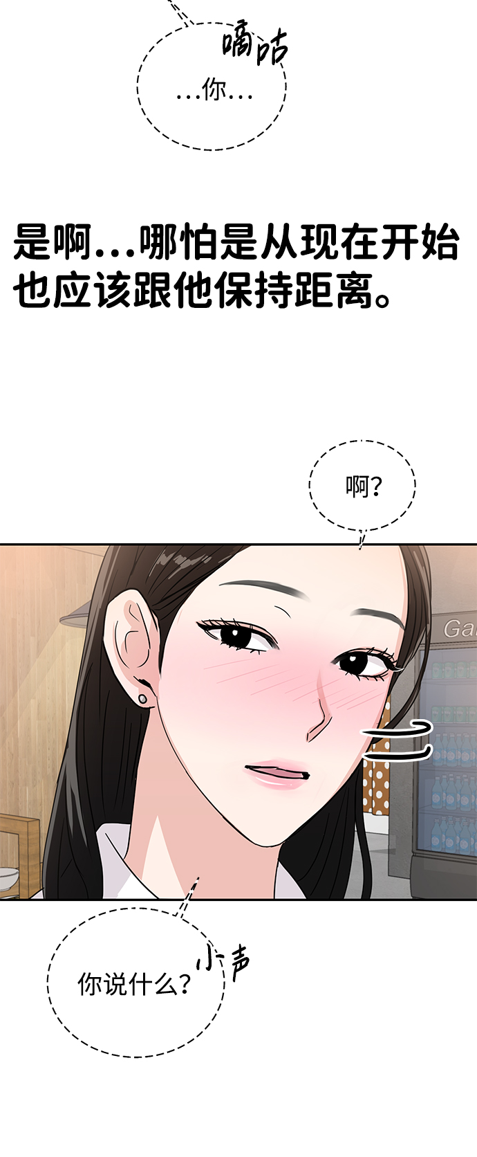 第6话91