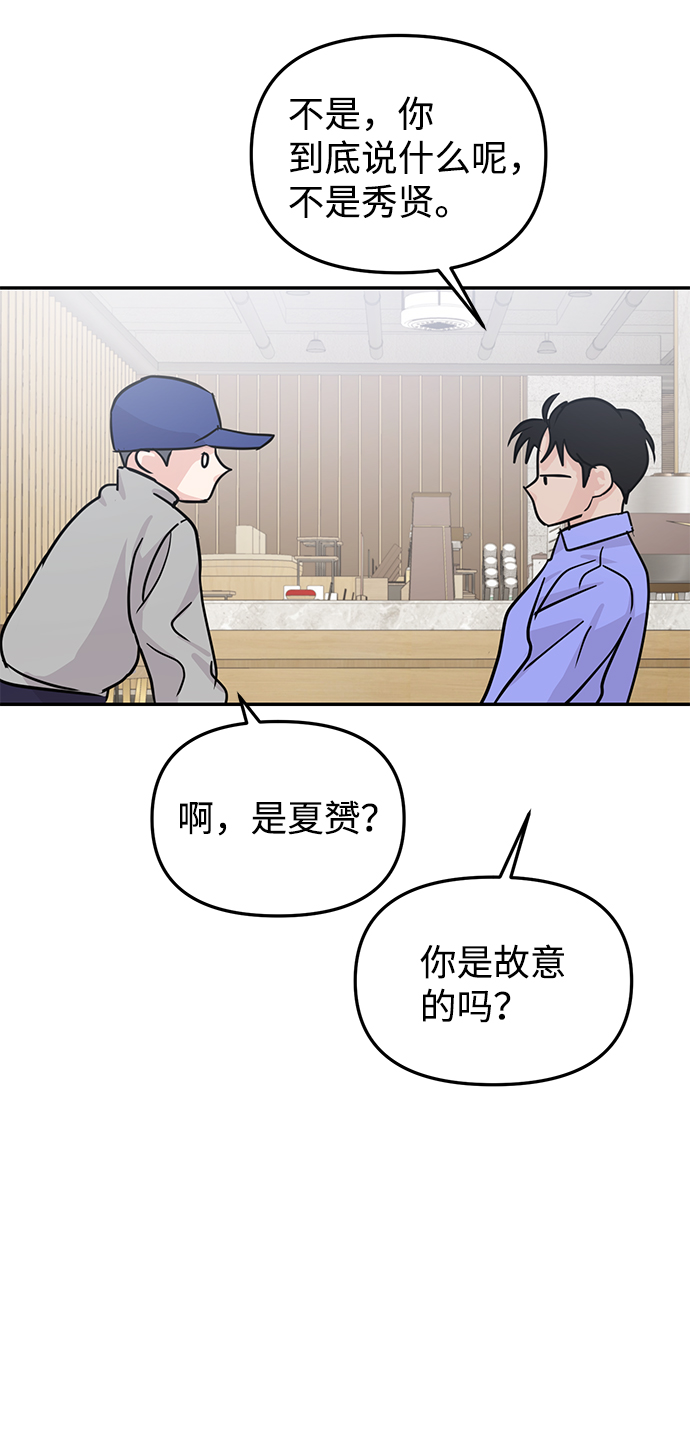 第17话70