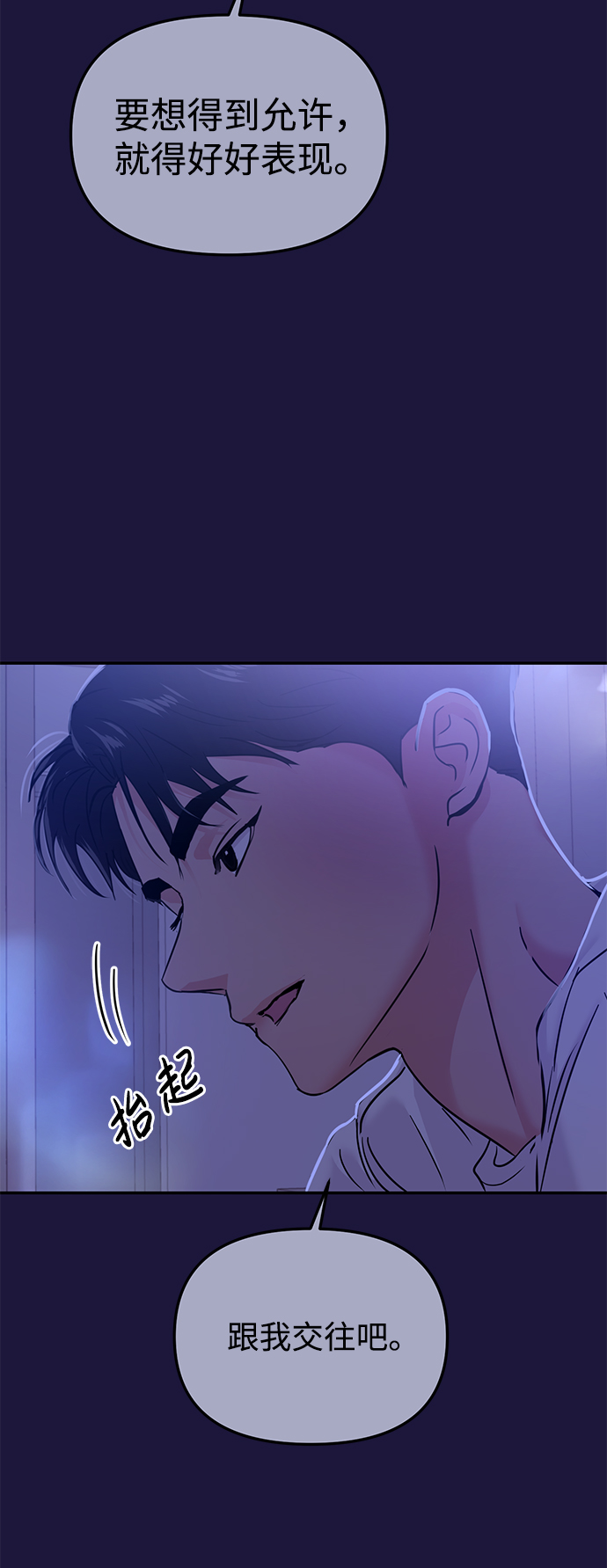 第18话36