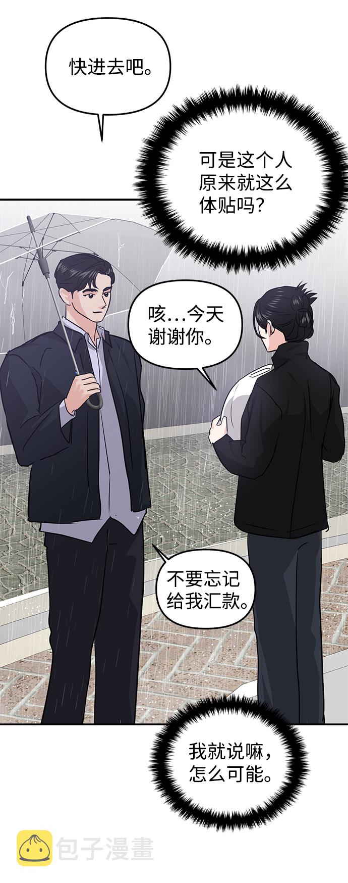 第10话57