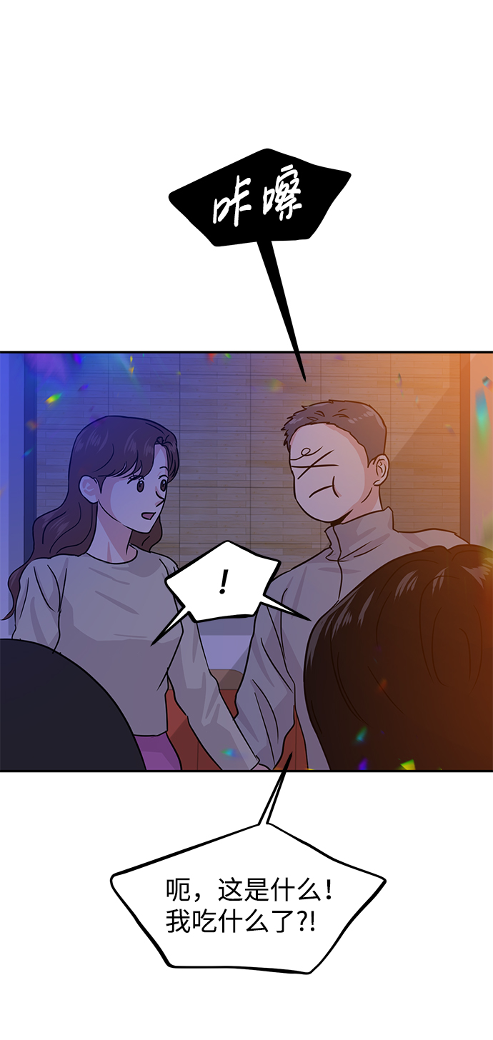 第15话56