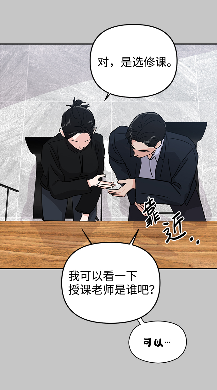 第10话43