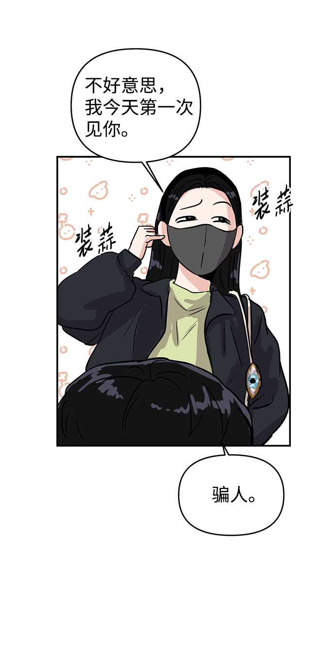 第4话67