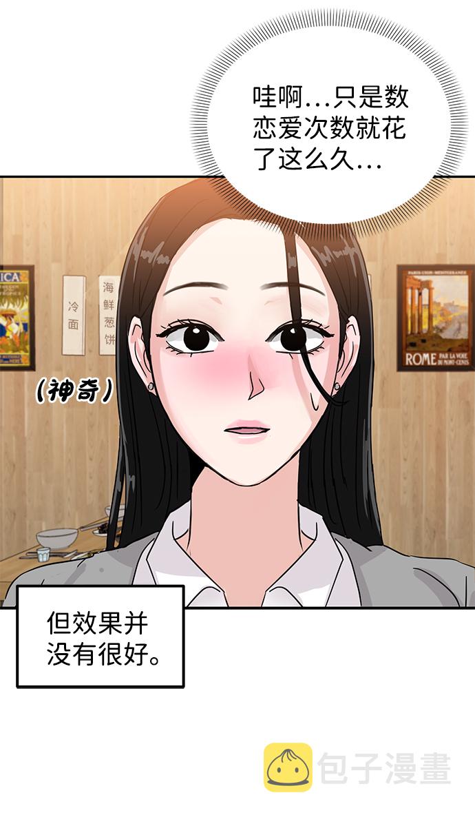 第7话31