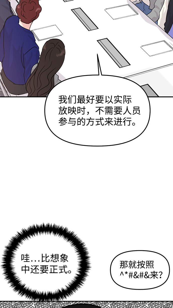 第11话64