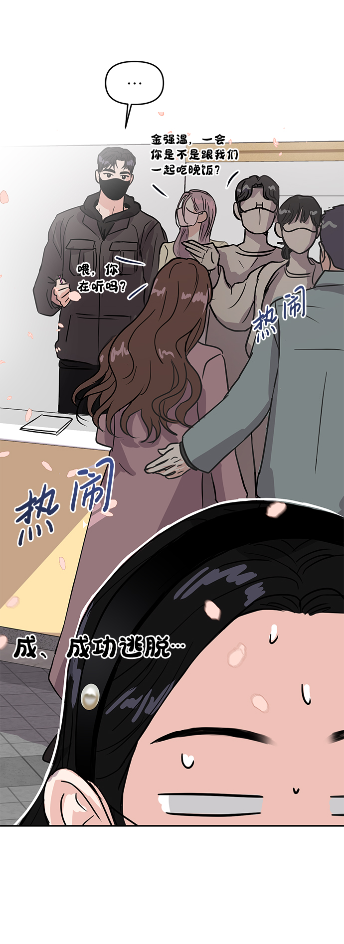 第4话58