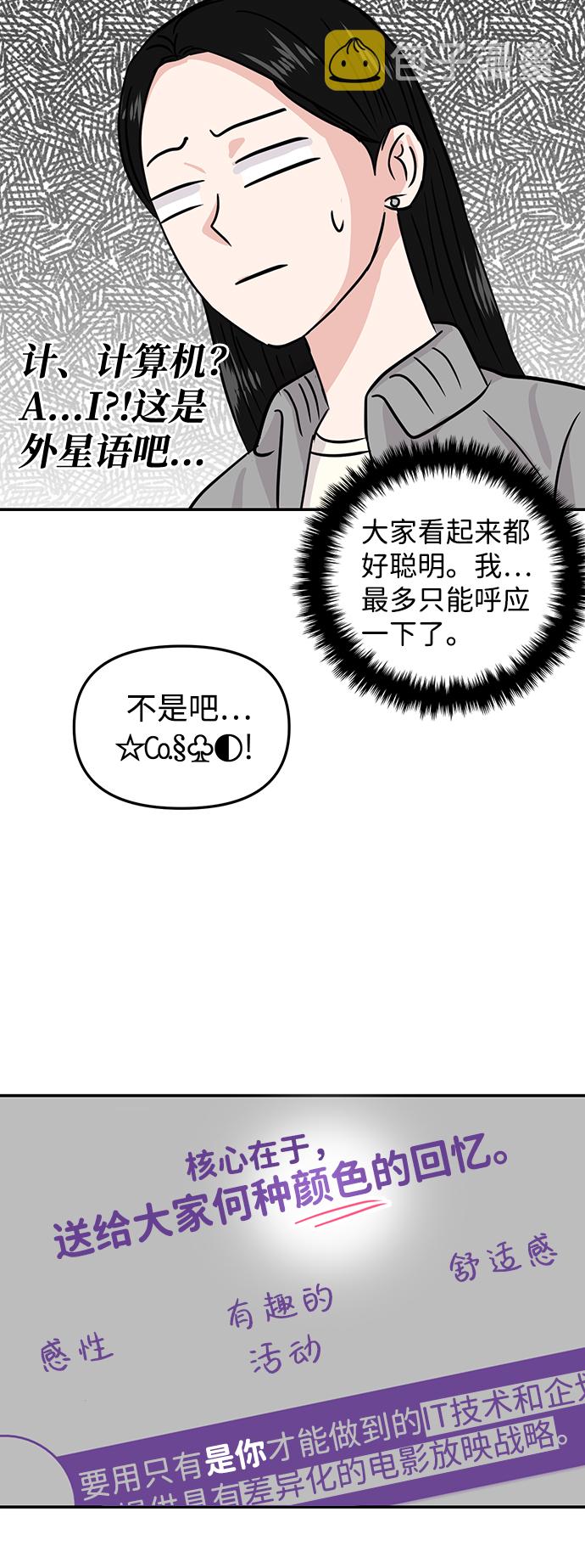 第11话65