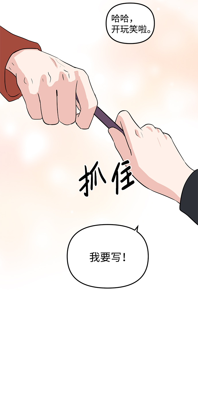 第5话36