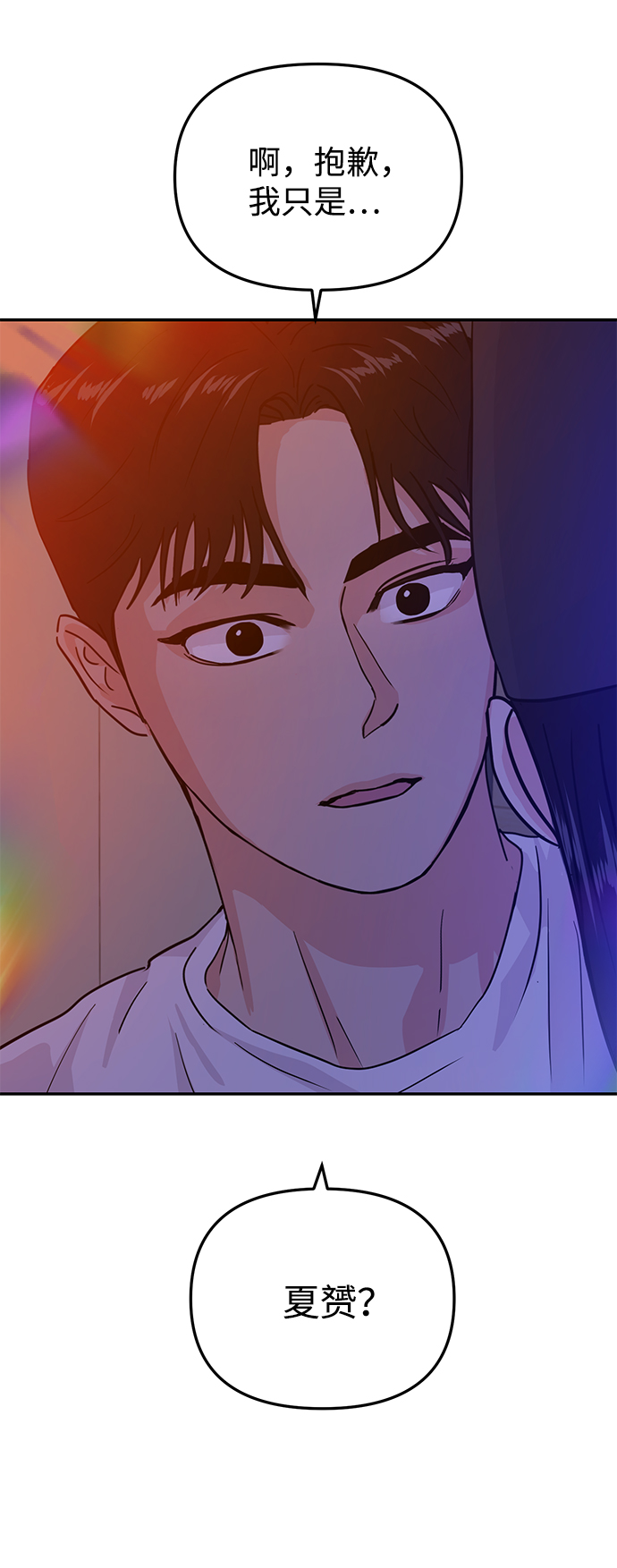 第16话34