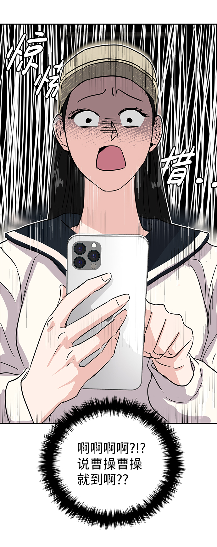 第5话75