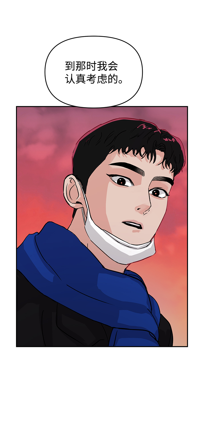 第3话66