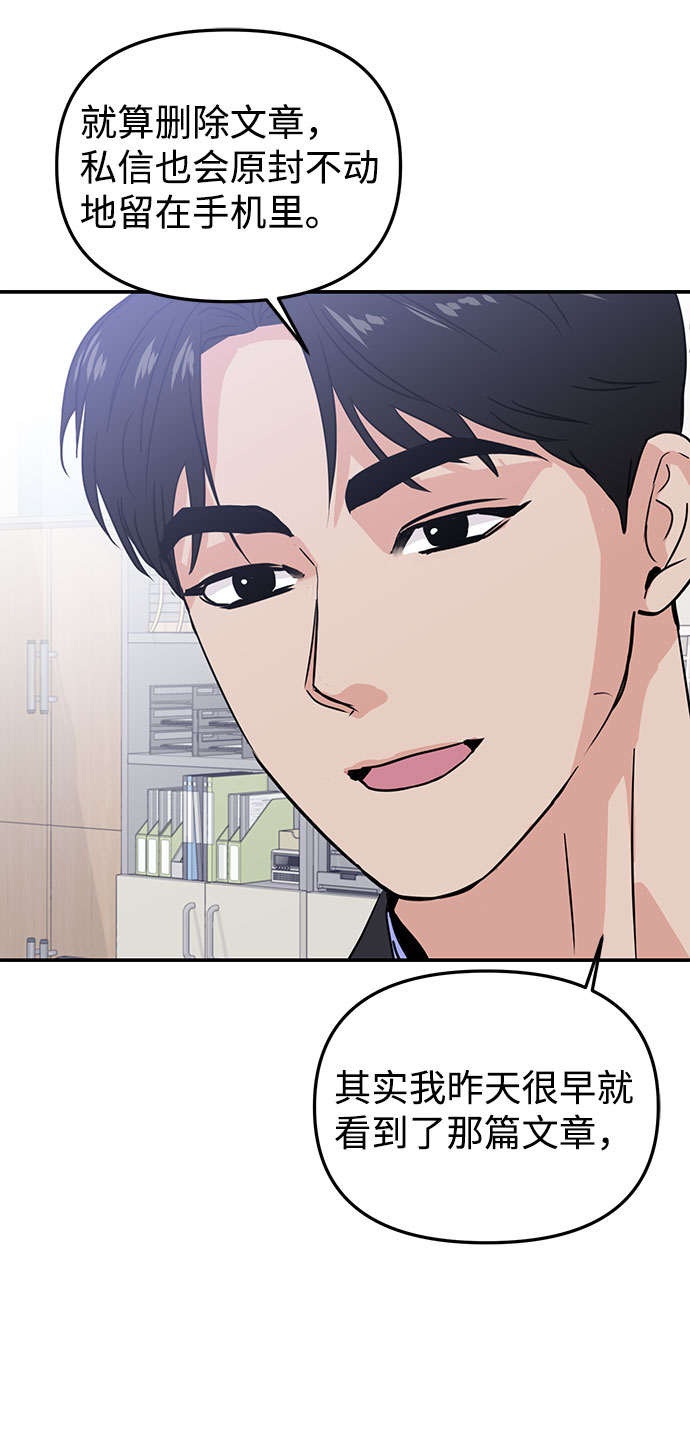 第13话72