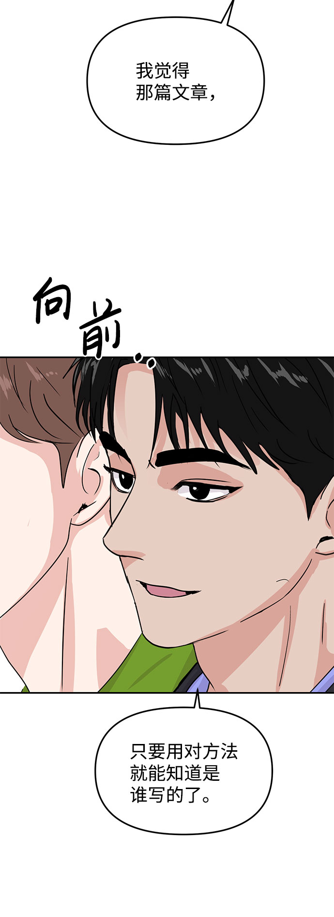 第13话70