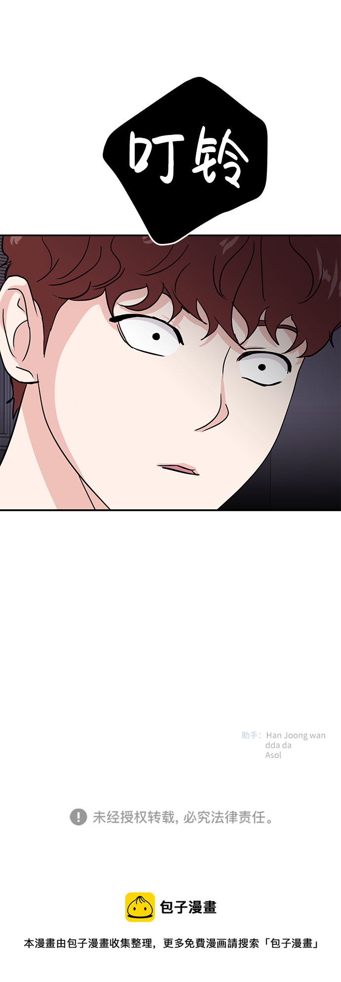 第13话82
