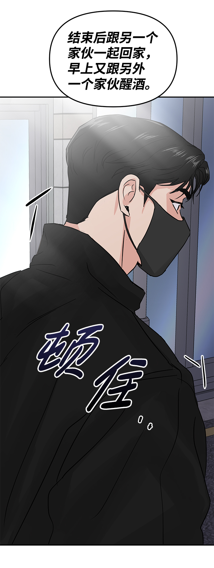 第8话73